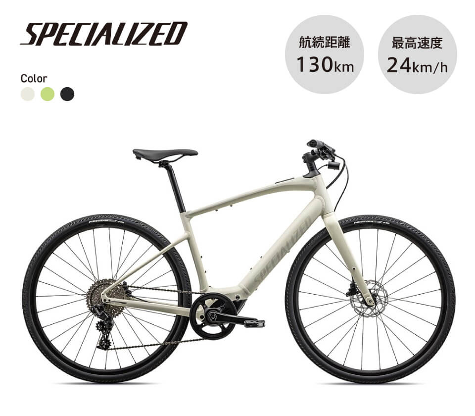 SPECIALIZED VADO SL 4.0